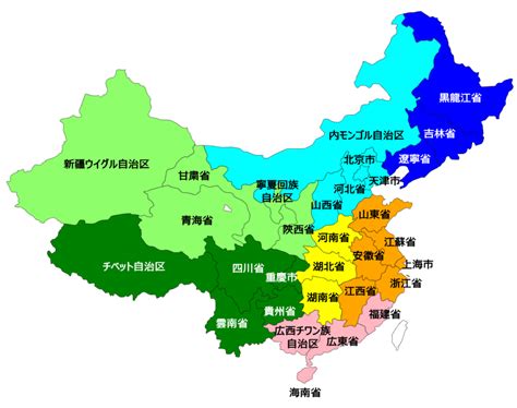 中國23省|【保存版】中国の直轄市・省・自治区・特別行政区の。